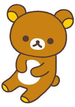 rilakkuma１.png